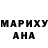 Печенье с ТГК марихуана Jerusha Ginter