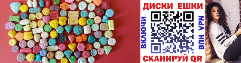 ЭКСТАЗИ 99%  Купить где  Суворов 