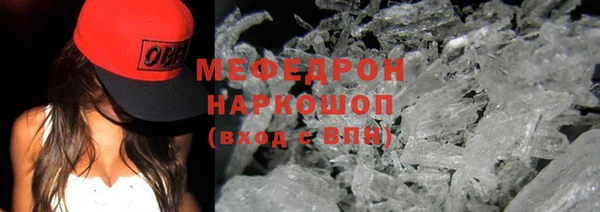 экстази Заволжск
