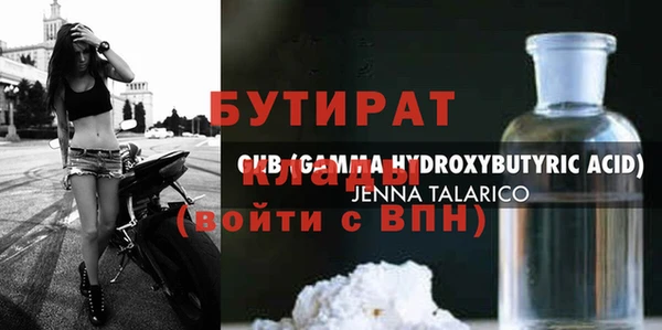 мефедрон Заволжье