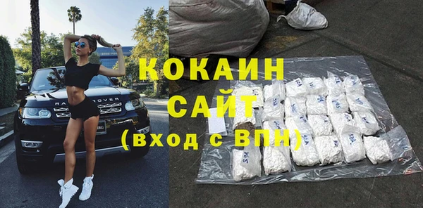 экстази Заволжск