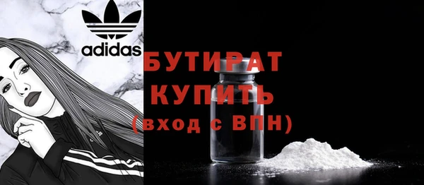 мефедрон Заволжье