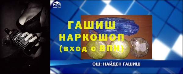 мефедрон Заволжье