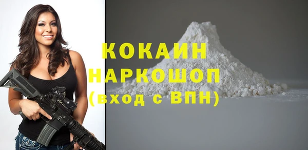 мефедрон Заволжье