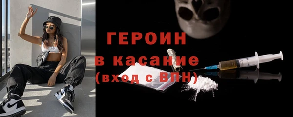 2c-b Щигры