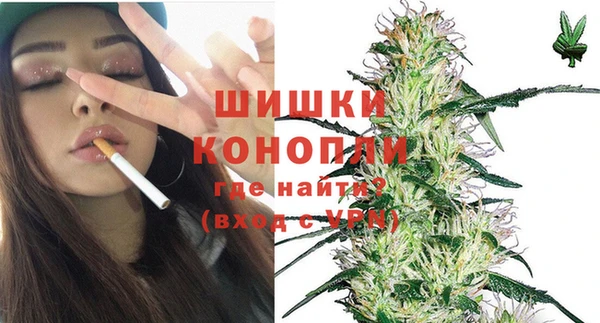 экстази Заволжск