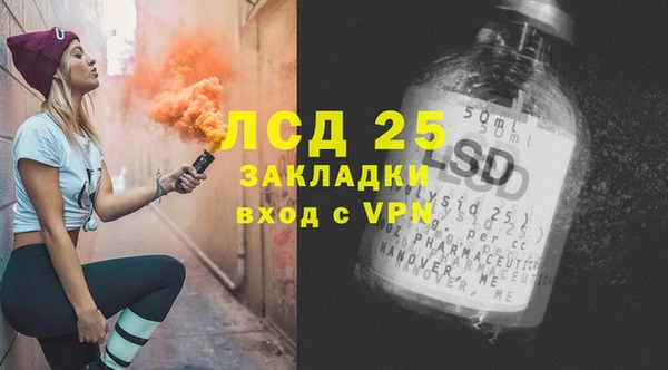 кокаин VHQ Ельня