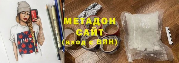 кокаин VHQ Ельня