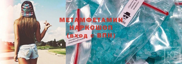 мяу мяу кристалл Елабуга
