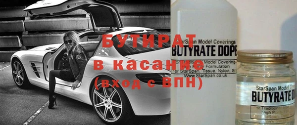 кокаин VHQ Ельня