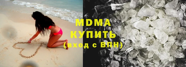 экстази Заволжск