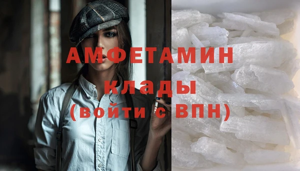 мяу мяу кристалл Елабуга