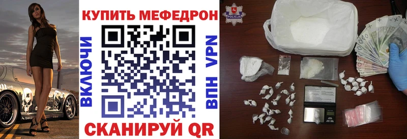 Купить закладки Суворов МЕФ 4 MMC