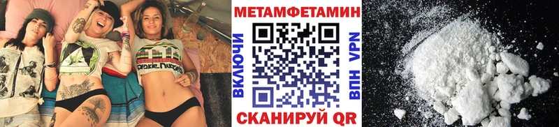 Купить закладки Суворов Метамфетамин Декстрометамфетамин 99.9%